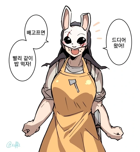 [데바데] 맞아주는 토구눈나