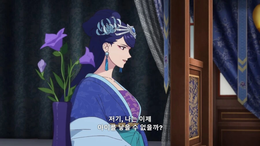 약사의혼잣말]황제폐하의 총애를 다시 얻는 방법