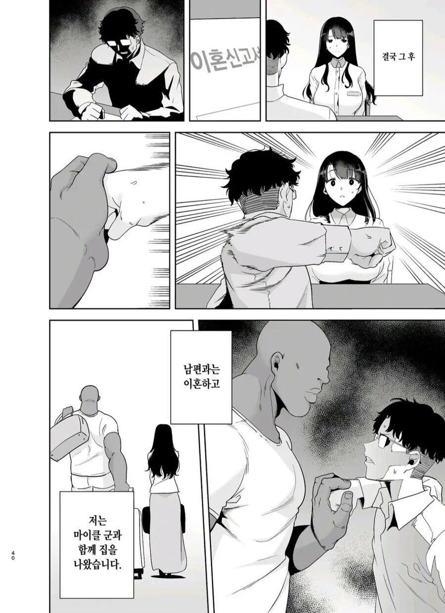 일본 만화 원작 영화화 수준