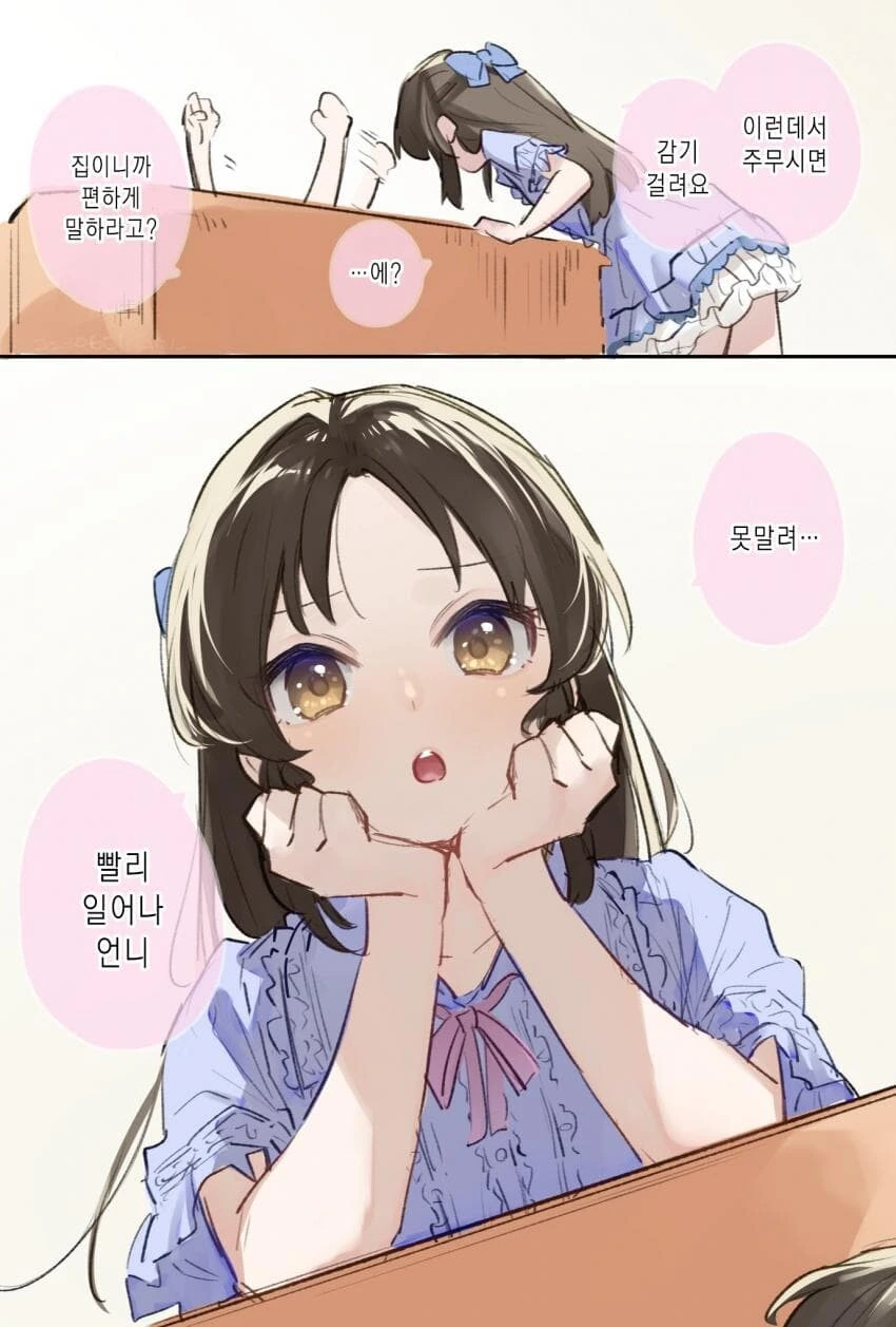 @)U149순애manga 모음집