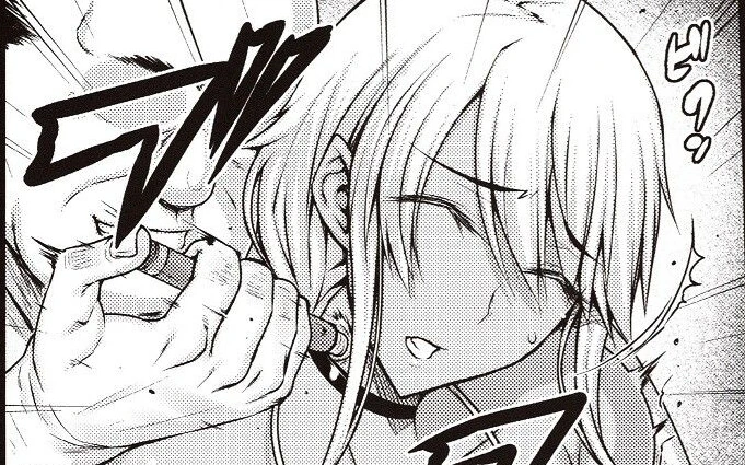 어느 NTR 만화의 결말.manga