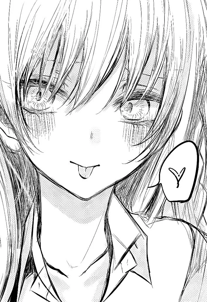 순애) ㅇㄹ한 후배와 크리스마스에 약속 잡는.manga