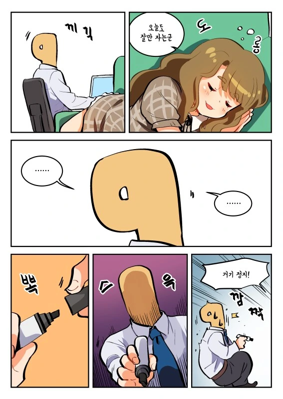 @)부패경찰 모모코