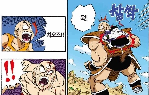 (드래곤볼) 사이어인편이 진흙탕싸움의 절정인 이유