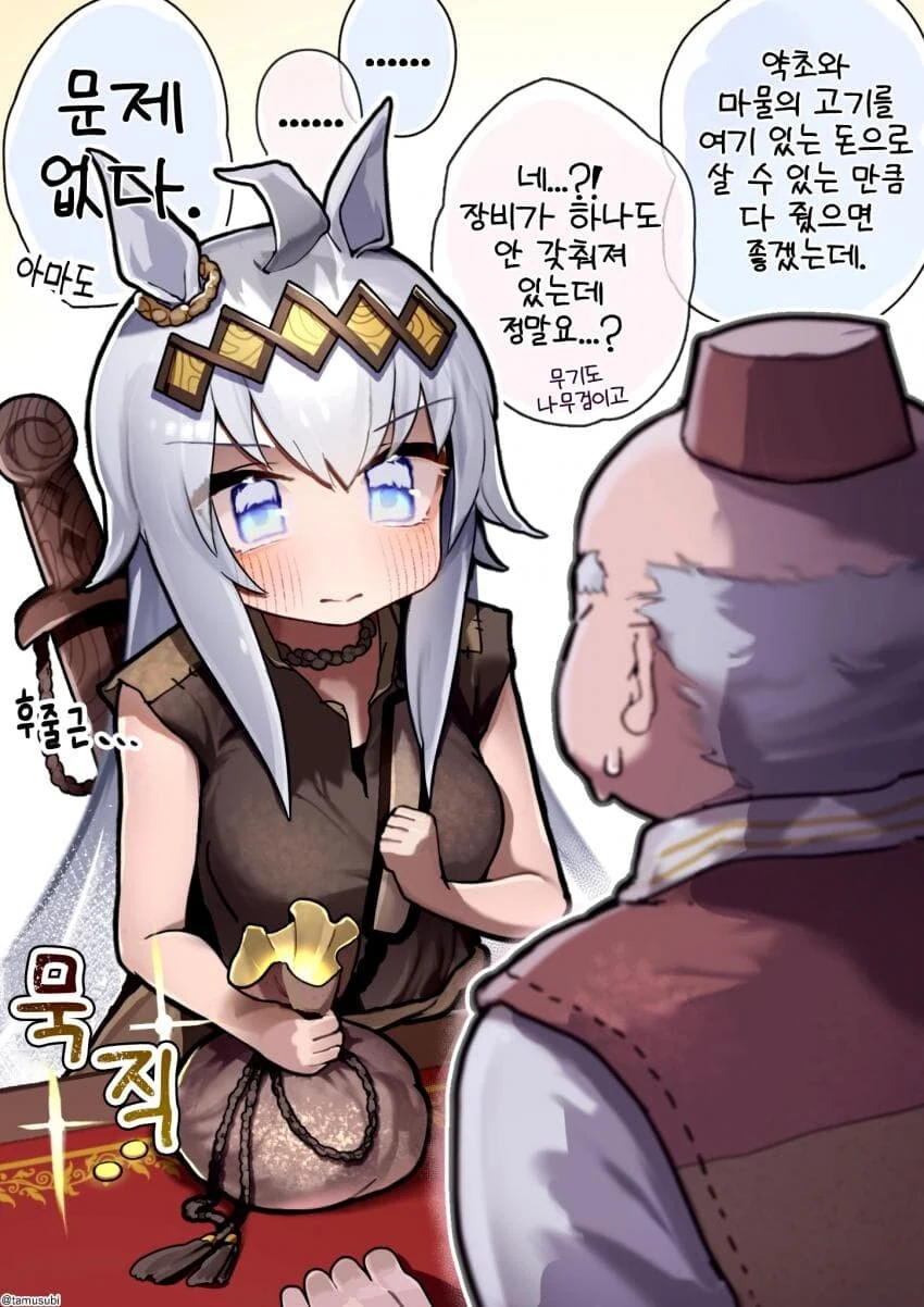 [말딸] 신입 모험가 오구리.manhwa