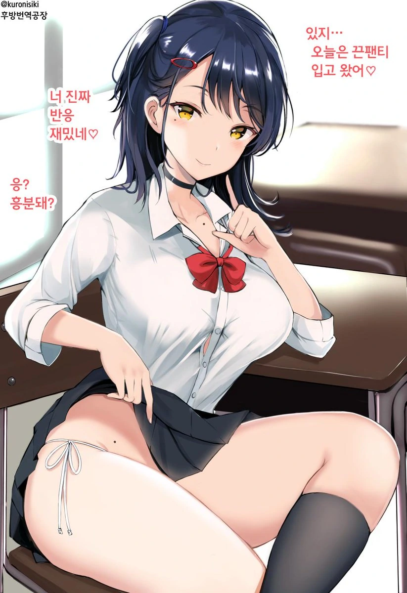 동급생이 사실 흥부였던.Manga