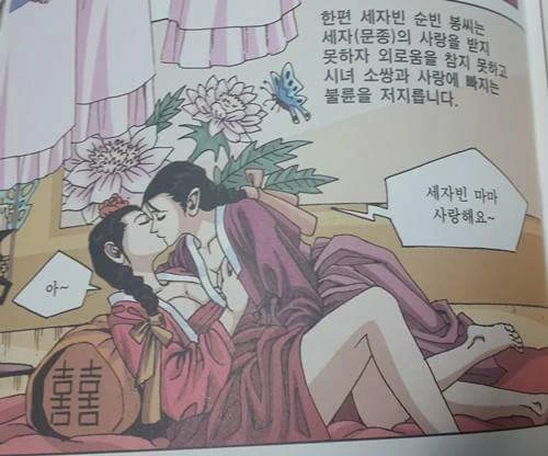 [백합]고전시대의 장면