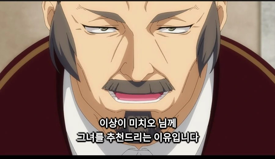 이세계미궁에서ㅎㄹ을) 앨런 쓸데없이 친절함