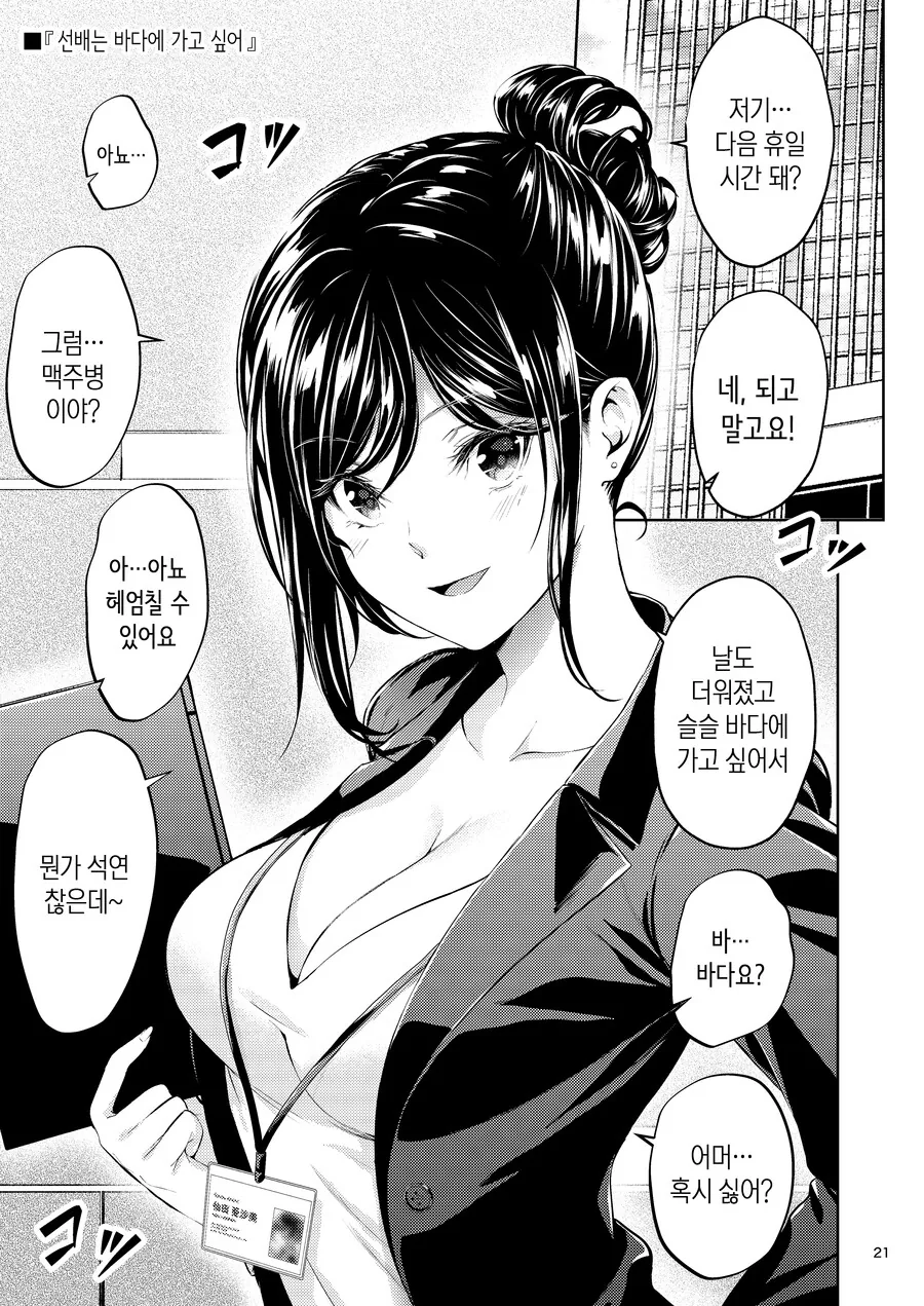 ㅎㅂ) 대충고른 10장
