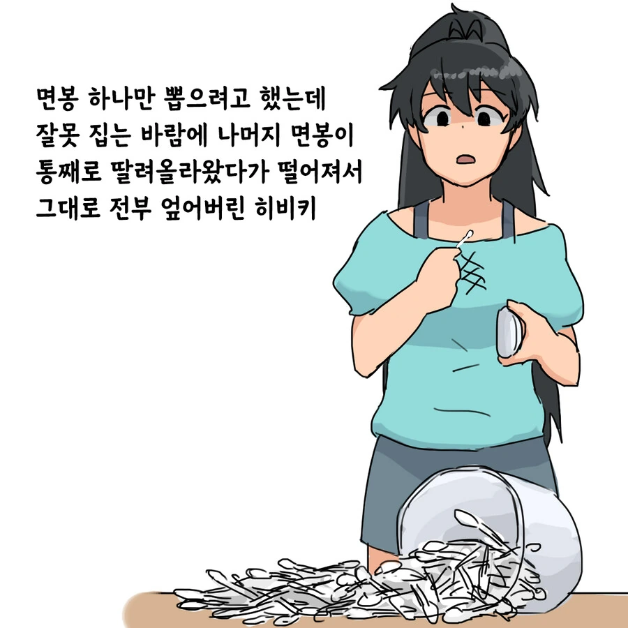 @) 히비키, 치하야, 아즈사/리츠코 만화