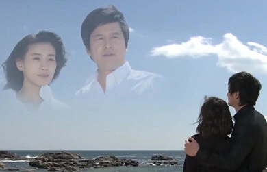 아내의 유혹 - 용서 못해