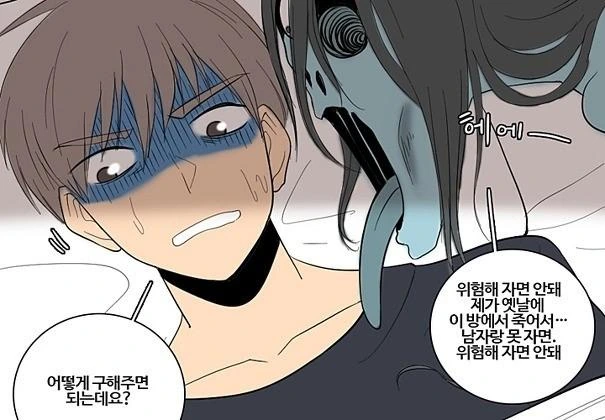 처녀귀신이랑 섹ㅣ스하는.manhwa