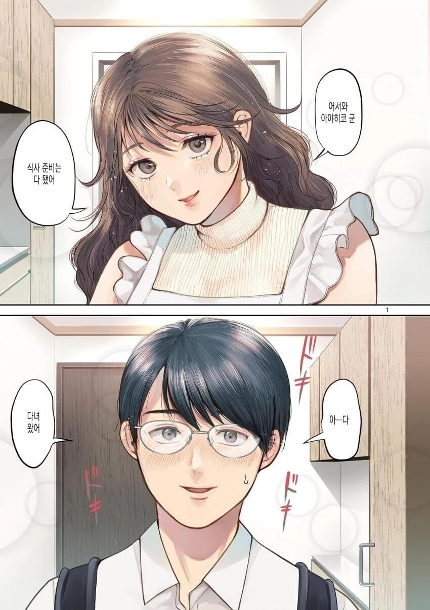이론상 "순애" 망가류 甲