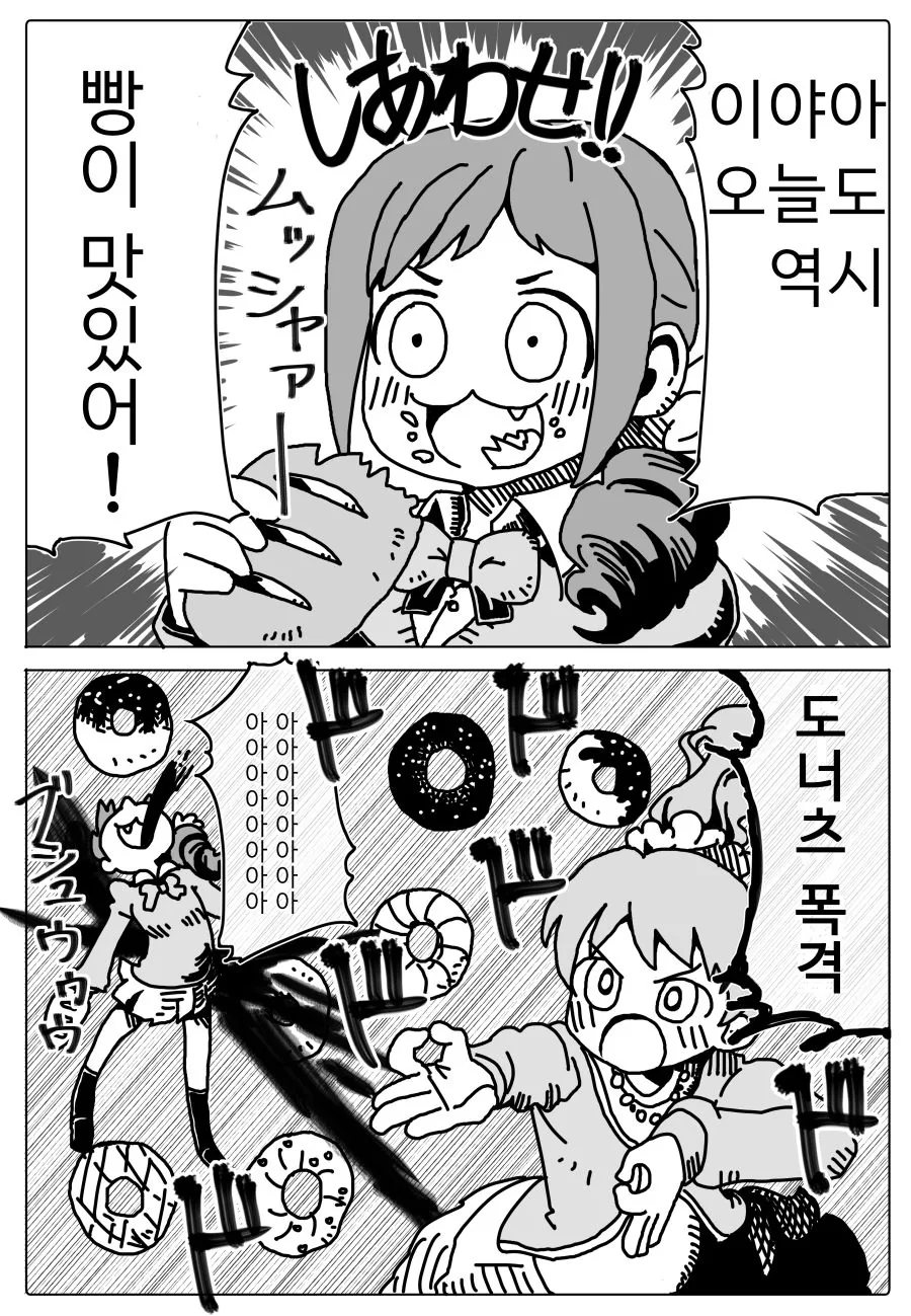 @) 미치루와 노리코의 격렬한 백합