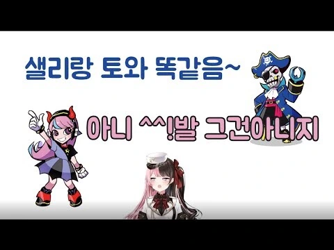 버튜버)너무 상냥한 토와의 주변에 긴장감을 주는 친구들.manga