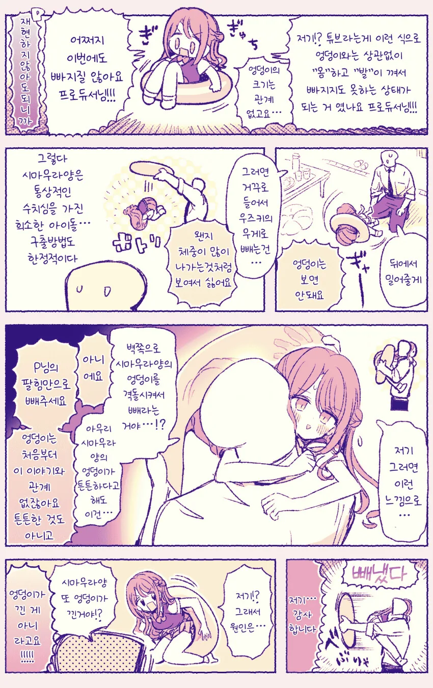 @) ㅇㄷ이