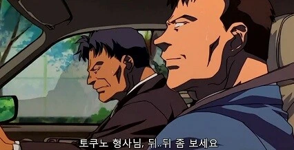 저건 환상이야! ㅂㅈ마!