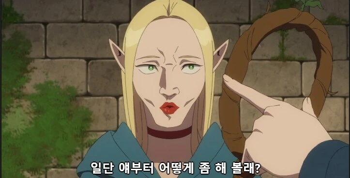 던전밥) 마르실 : 센시 ㅅㅂ럼아