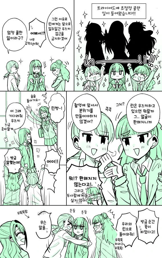 @,백합)일주일간 안피고 버티는.manhwa