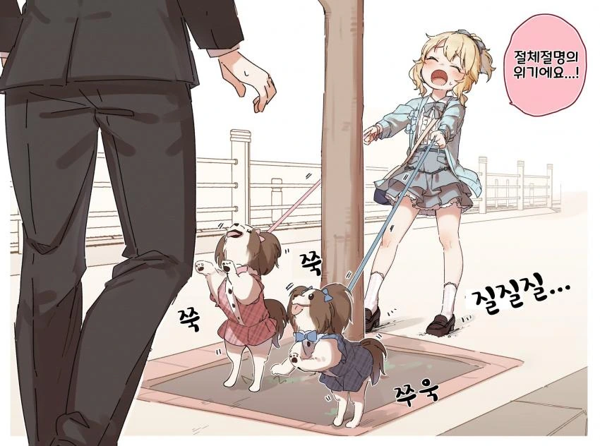 @) 숨어 있는 ㅍㄷ들 튀어 나오게 하는.manhwa