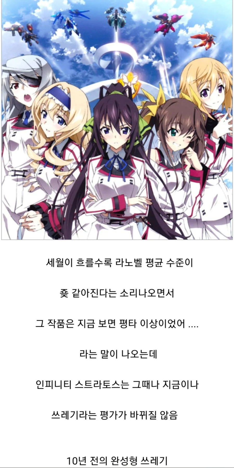 이 라노벨 정말 대단하다 !!!