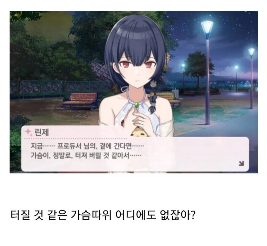 @) ㄱㅅ 만져도 화내지 않음