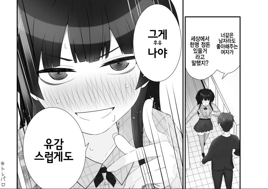 [@] 5등분의 후유코
