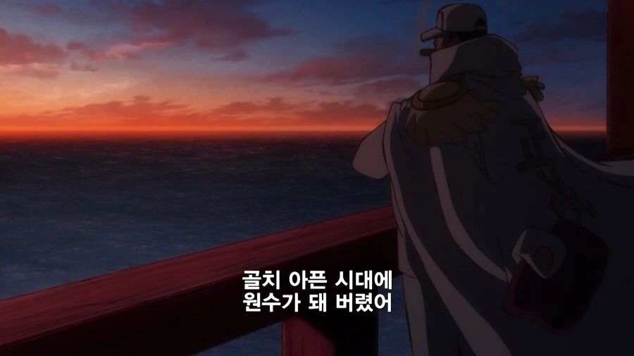 원피스]아 씨...왜 하필 나때 이 ㅈㄹ이냐...