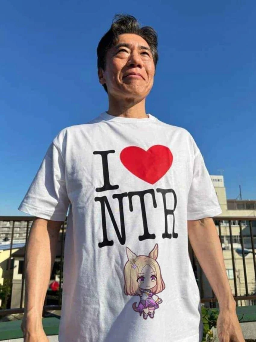 [말딸] I♡NTR