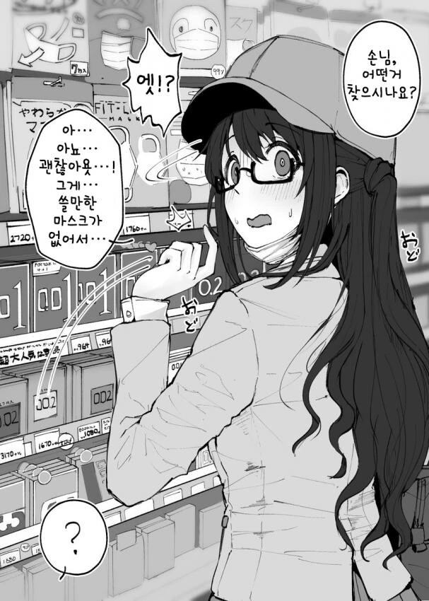 @)끌리면 자러 간다.manga