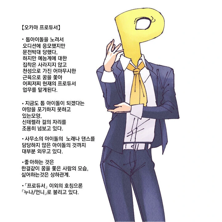 @)오카마 스터 p