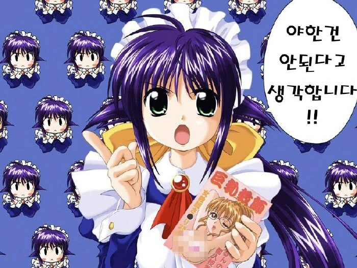(ㅎㅂ)ㅇㅎ건 앙댕다고 부르짖던 안드로이드 계집이 설득력이 떨어지능 이유