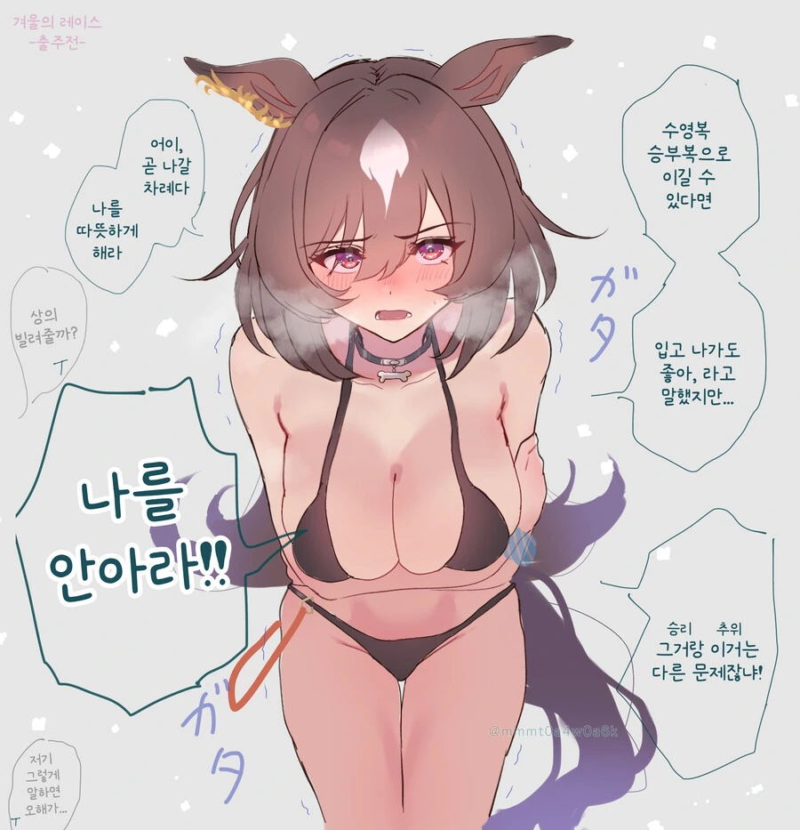 말딸/핫산) (ㅎㅂ) 겨울에 수영복 입고 뛰는 시리우스 삼촌