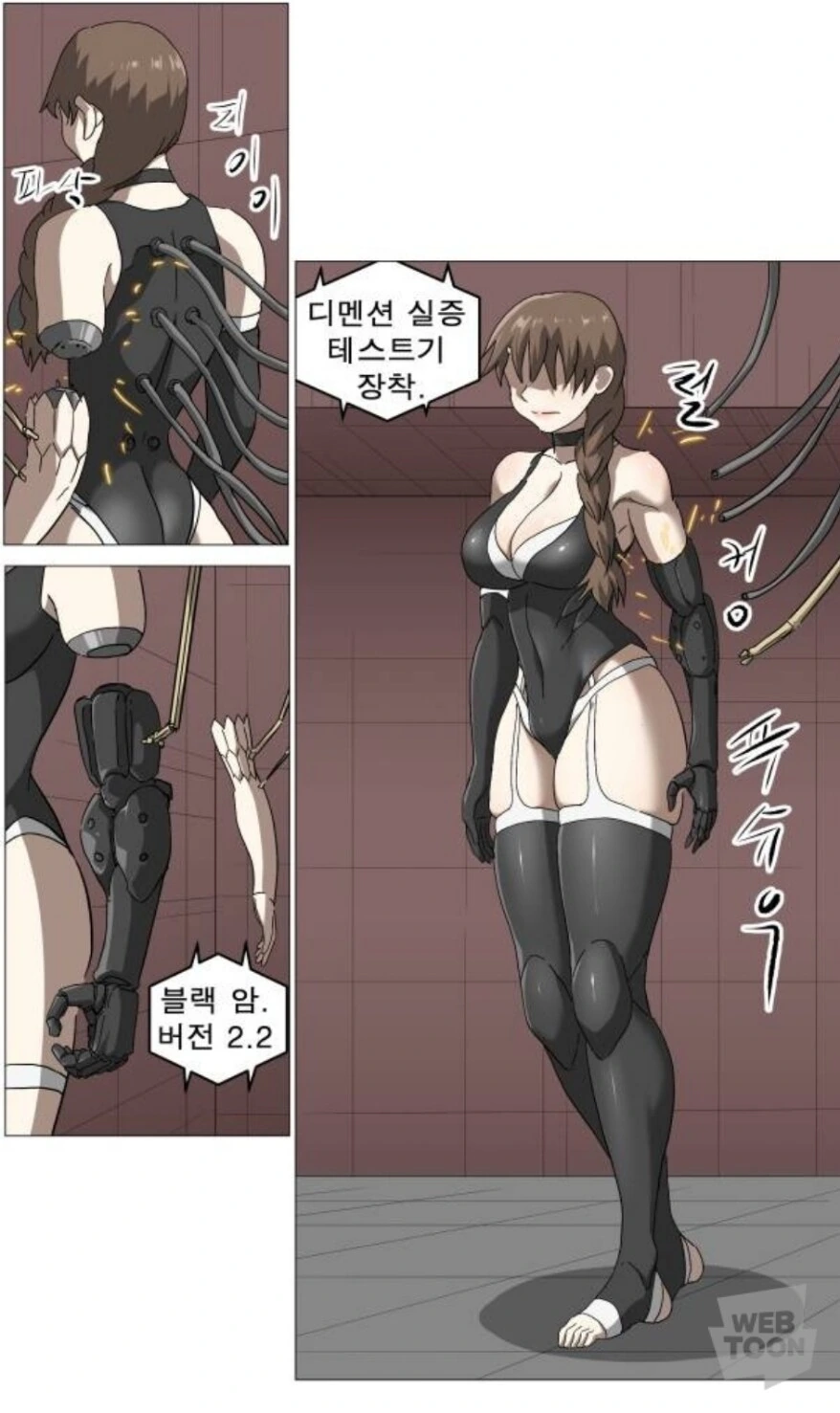 나이트런)산반 유니폼은 ㅅㅇ인건가