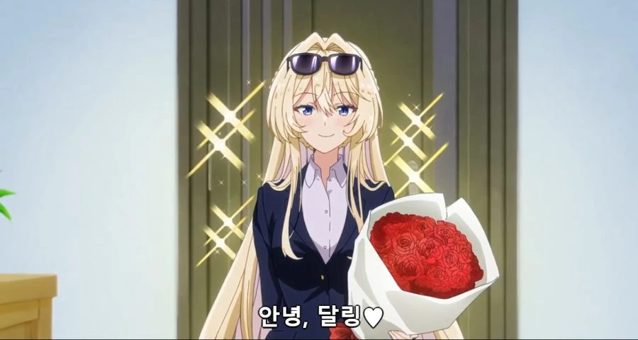 [백합]달링을 보러오다