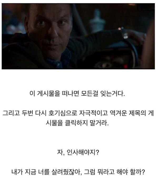 극대ㅈㅈ ㅅㅌ가 ㅇㄷ이 흔들면서 가는 만화