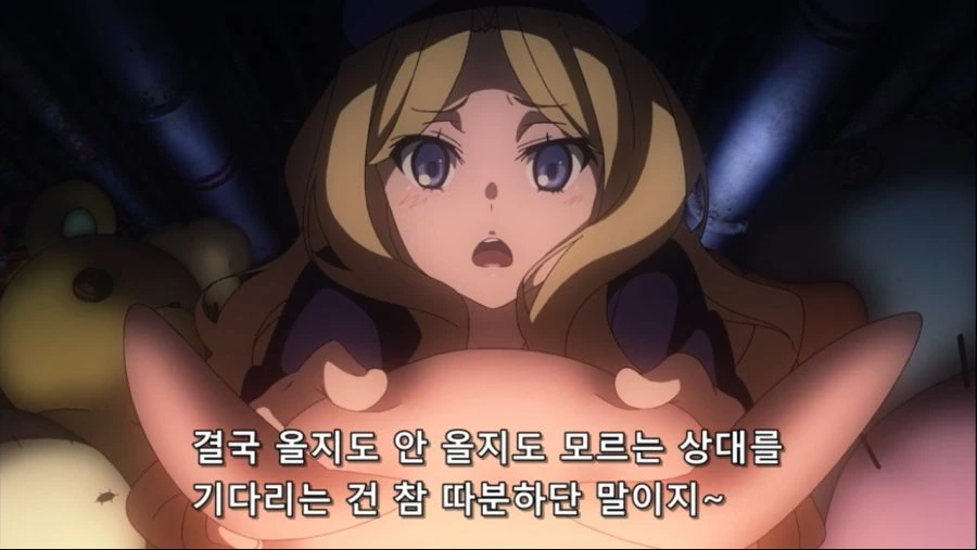 상대방을 기다리는 미소녀