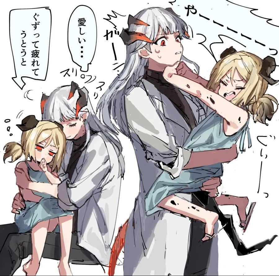명일방주)아빠와 반항기 딸.manga