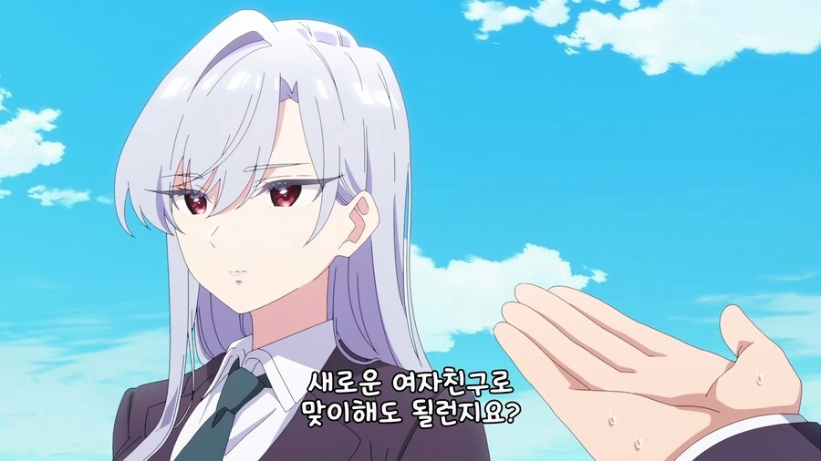 100명여친] 음! 슬슬 머리가 못쫒아가겠어