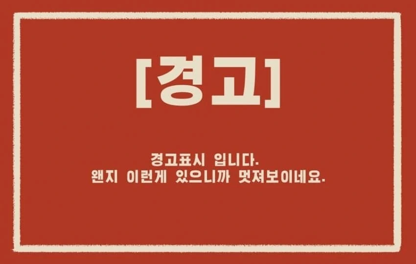 동탁을 노리고 나타났구나!