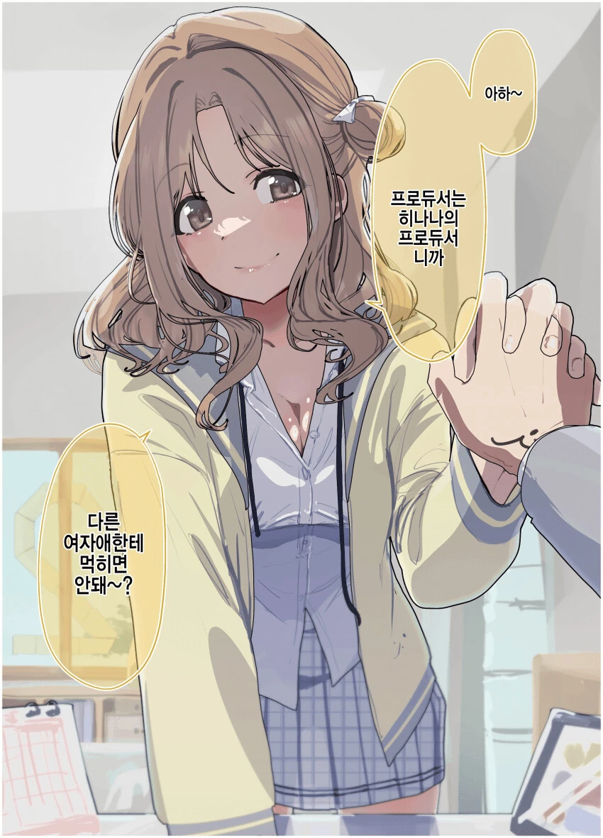 @) 다른 여자애한테 먹히지 말라는 히나나.manga