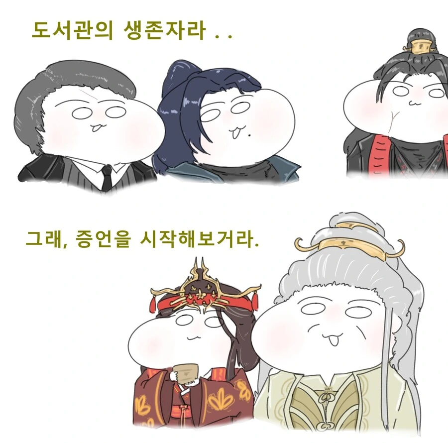 (림버스)ptsd 발현