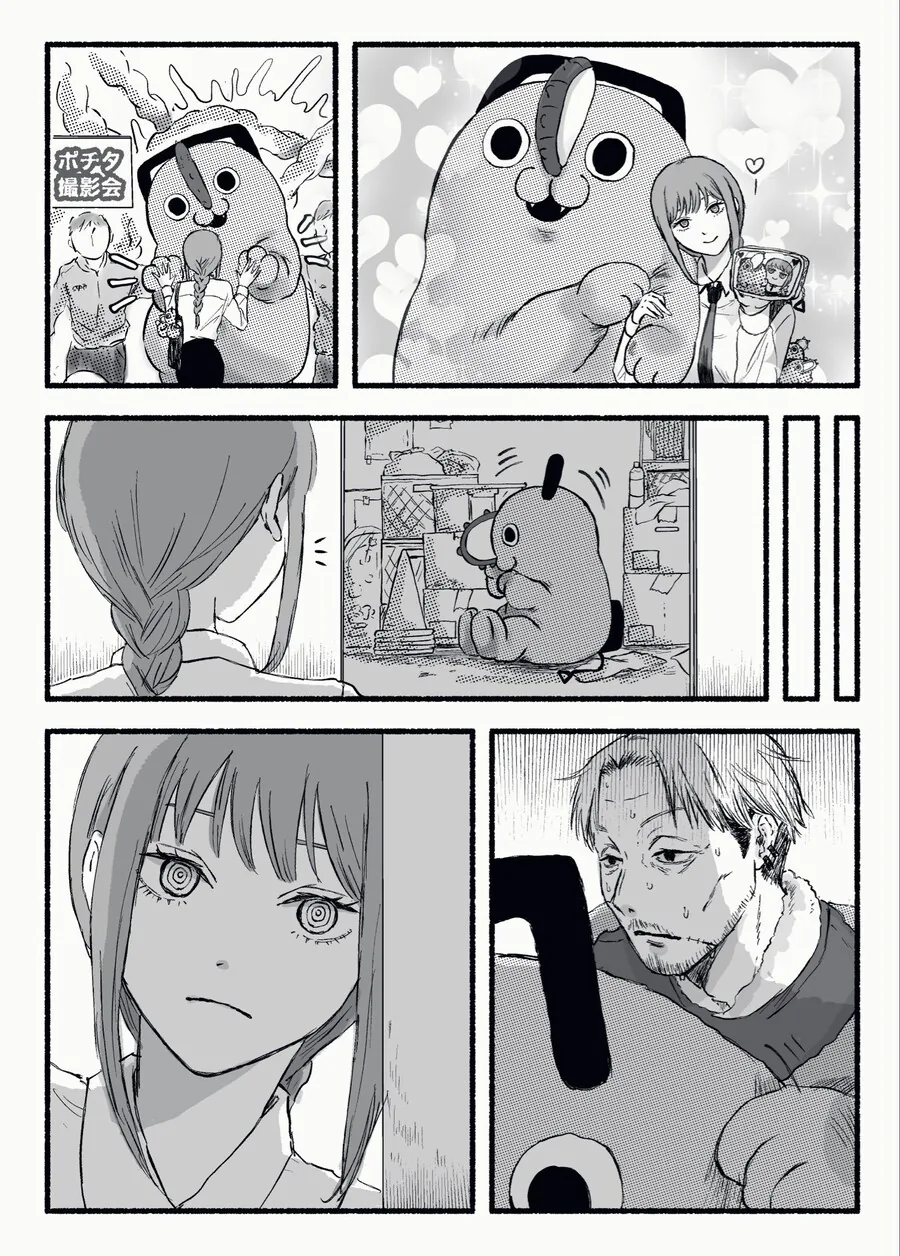 [체인소맨] 빨간약에 당해버린 마키마.jpg