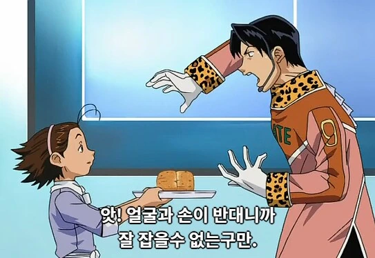제빵만화속 광인