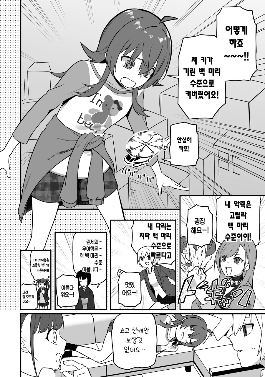 [@] 백클걸