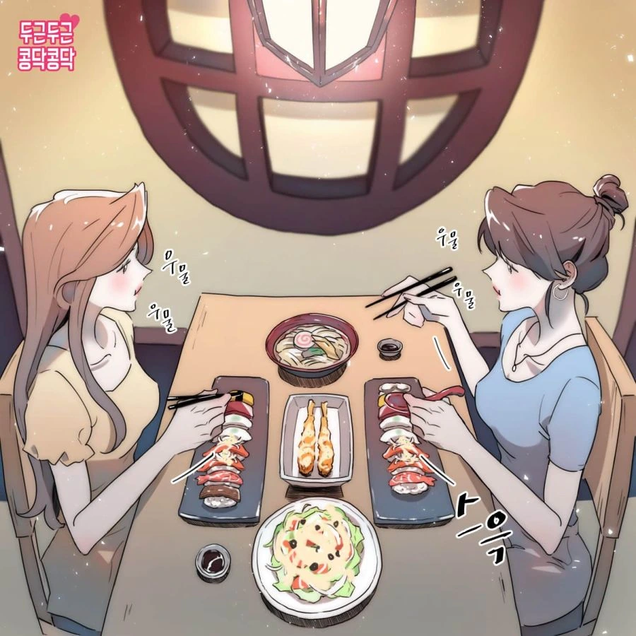 맛집이 맛 없는 이유.manhwa