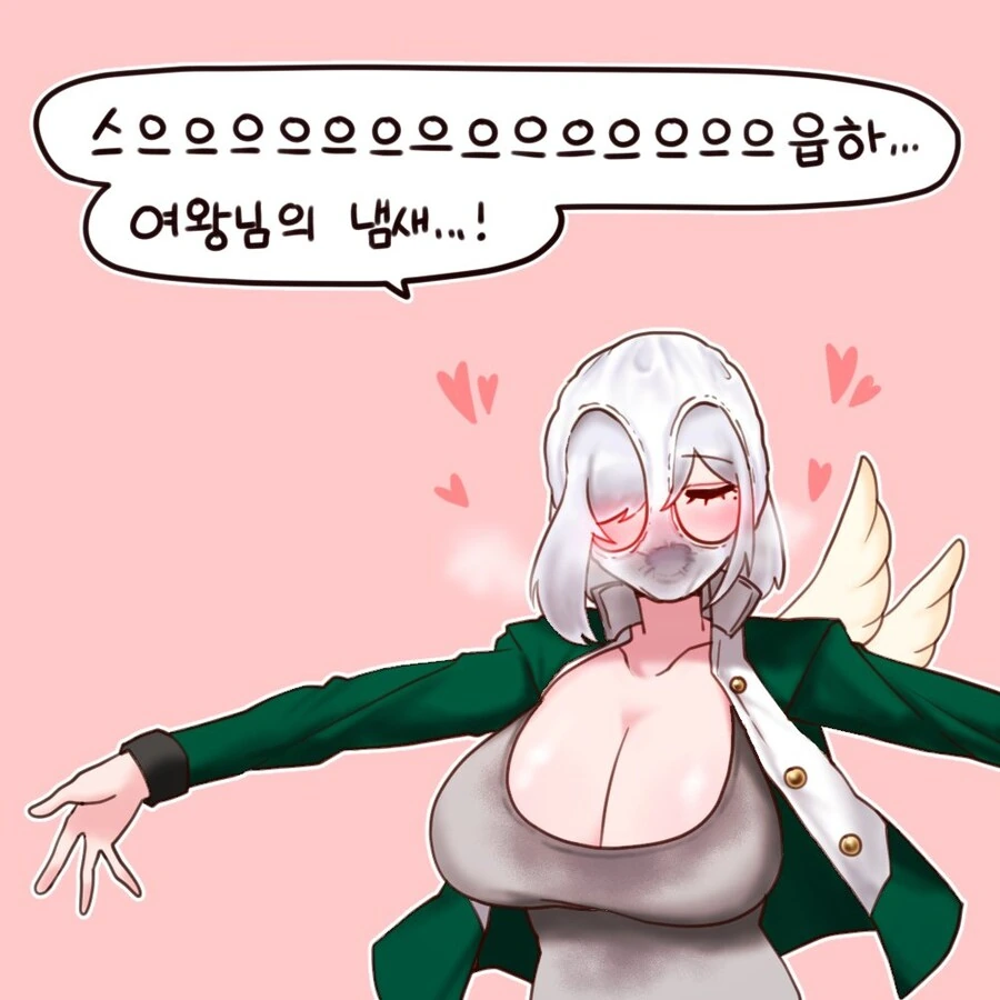 (트릭컬)에르핀 ㅍㅌ를 맛보는 폴랑