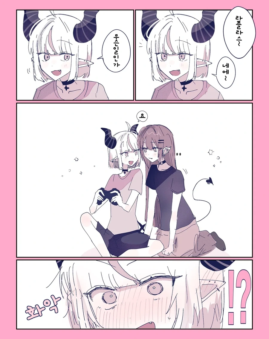 버튜버)의외로 라프를 행복사 시킬 수 있는 인물.comic