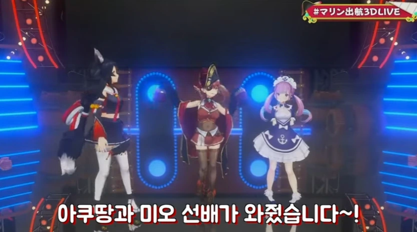 버튜버)아쿠아 사장님 위로해주는가 했던 마린