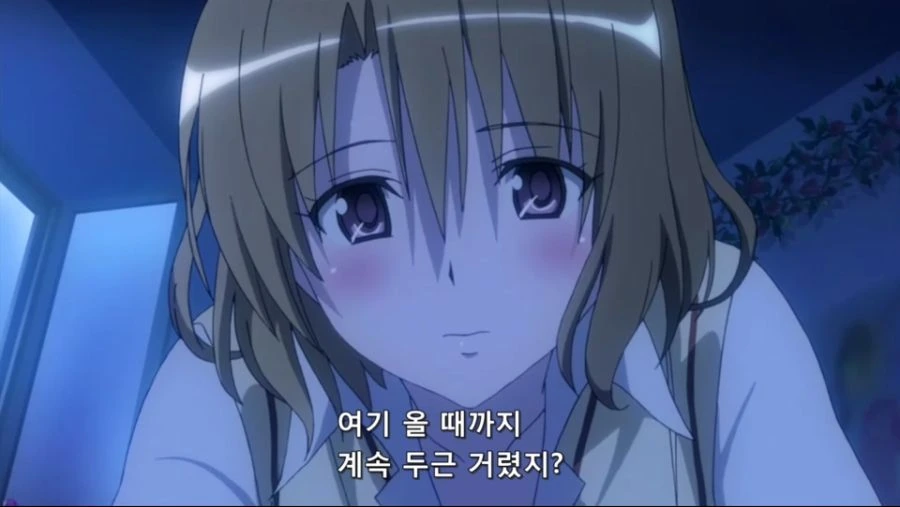 친구의 유혹